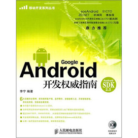Android����Ȩ��ָ��