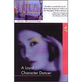 A Loyal Character Dancer