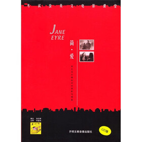 简·爱（附CD光盘2张+DVD光盘1张）