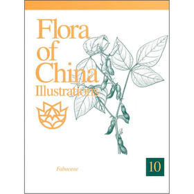 中国植物志图集(第10卷)(英文版)