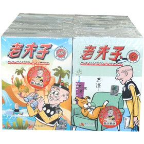 现代版老夫子漫画系列（黑白版）（套装共70册）