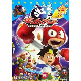 电击小子4