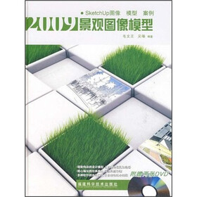 2009景观图像模型（附光盘）
