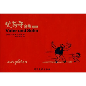 父与子全集（彩色版）