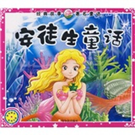 精品插图绘画工程图书4:格林童话(注音版)(附VCD光盘1张)