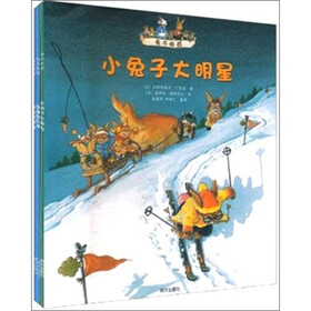 兔子帕西：“情绪管理”卷（套装共5册）
