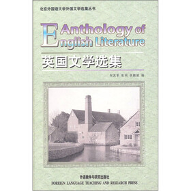 英国文学选集