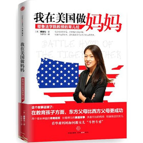 �������������裺Ү³��ѧԺ���ڵ���������������ս�衷���İ棩