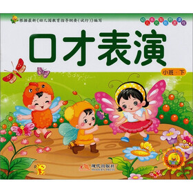 关于表演游戏:促进幼儿多元智能的有效平台的毕业论文开题报告范文