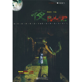 夜故事（第1季）