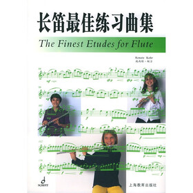 长笛最佳练习曲集