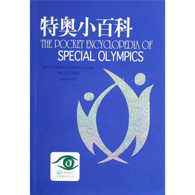 特奥小百科