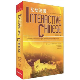 互动汉语（套装全9册）（附DVD-ROM光盘、CD-ROM光盘各1张）