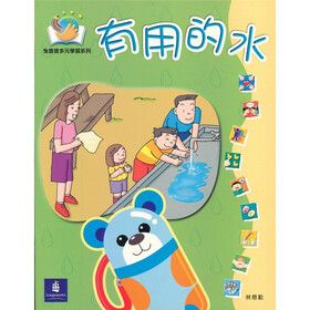 兔宝宝多元学习系列-水(三星)有用的水
