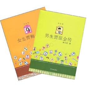 中国作家协会全国委员会委员
