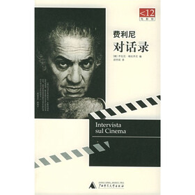 费利尼对话录