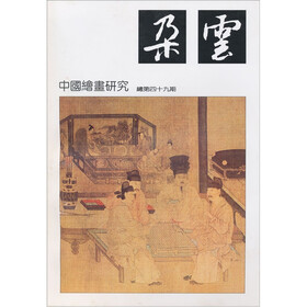 云朵49