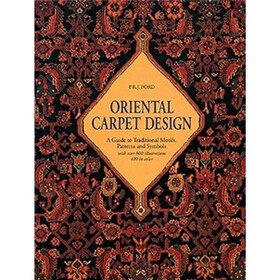 Oriental Carpet Design