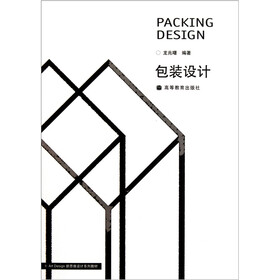包装设计（附光盘）