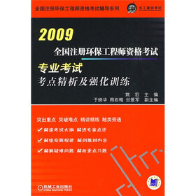 注册土木工程师岩土_注册环保工程师收入(2)
