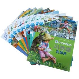 海豚传媒·玛蒂娜贴纸故事书（彩色注音版）（套装共10册）（附赠40张精美贴纸）