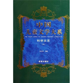 关于幼儿科学与文学的毕业论文提纲范文
