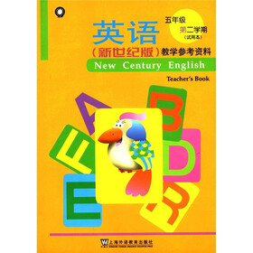 英语（新世纪版）教学参考资料：5年级（第2学期·试用本）