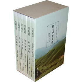 径山禅茶文化（套装全6册）