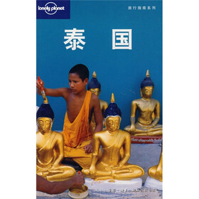 Lonely Planet����ָ��ϵ�У�̩��
