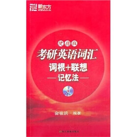 �¶���������Ӣ��ʻ�ʸ�+������䷨����Я�棩��2012������MP3���̣�