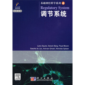 基础神经科学系列4：调节系统（导读版）（原版引进）（附赠DVD光盘1张）