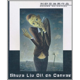 刘舒亚油画作品