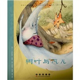 树叶与风儿