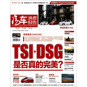 费加罗（2012年第3期·上月刊）