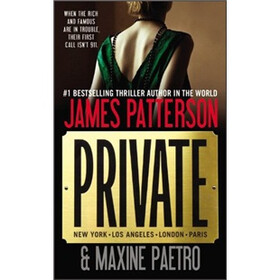 Private