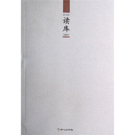 读库0601