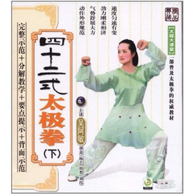 吴阿敏:四十二式太极拳(下集)(VCD) - 生活\/百科