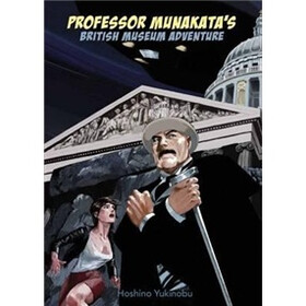 Professor Munakata's British Museum Adventure