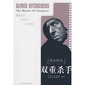 双重杀手