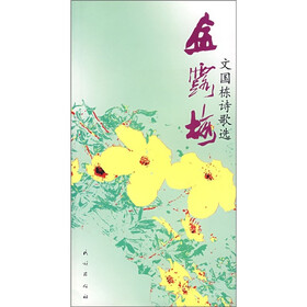 金·露·梅