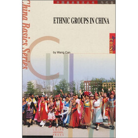 中国民族（英文版）
