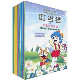 迪斯尼经典卡通美绘故事（套装共12卷）