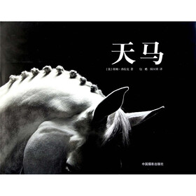 天马