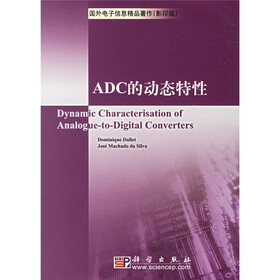 ADC的动态特性（影印版）