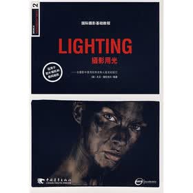 LIGHTING摄影用光