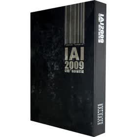 2009中国广告作品年鉴（2009年第10卷）（附赠DVD光盘2张）