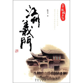 江州财经大学_江州是哪里