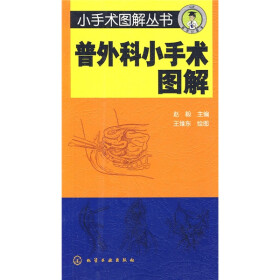 关于普外科大手术的体液治疗的毕业论文参考文献格式范文