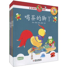 幼儿画报：生活智慧故事（套装共5册）（附赠5张光盘）