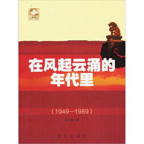 在风气云涌的年代里